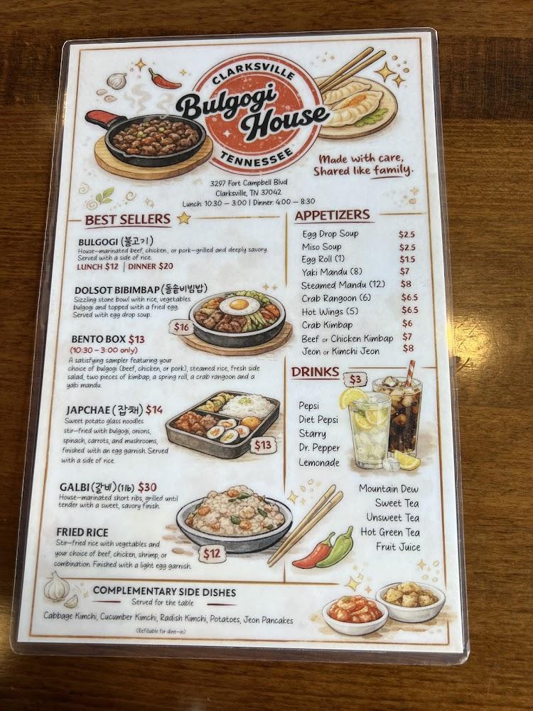 Bulgogi House Fried Rice